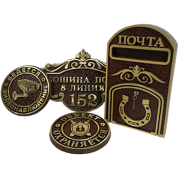 Информационная табличка - И-002